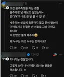 음주 측정 패스 당한 이유.jpg