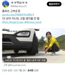 ??? : 저기....계정 잘못 태그하셨습니다.jpg