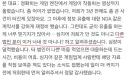 트릭컬) 이번 유출 건이 놀라운 점