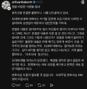 베스트 518 빵집 관련