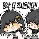 명조) 이 겜이 불탈땐 대부분 번역 문제를 지적하면 맞는다