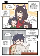 양손의 꽃을 달성한 모험가의 일상.JPG