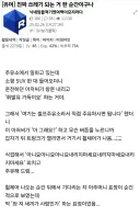 ??? : 쓰레기 되는 건 한순간이구나.jpg