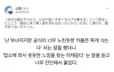 어려운 씹덕 마음