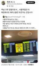 전국구 에이스만 모아 놓은 그 곳.jpg