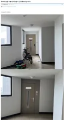 아파트 현관 개조 레전드 jpg