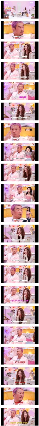 솔직한 추성훈의 이상형
