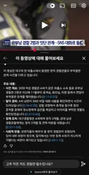 유부녀경찰) 유부남 경찰 2명과 불륜 저질러 질나쁜 논란