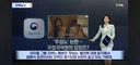무섭노 국립국어원 답변