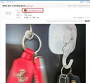 희수 순삭 페라리 키 글 복원
