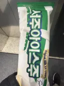 최애 아이스크림 어떤게 있으실까요