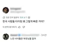 외국인들도 알게 된 한국인 타이핑이 빠른 이유