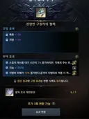 ㅇㅂ)인기님 팔찌 국가권력급 ㅋㅋ