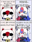 국기무스메) 가챠겜에 재산탕진했다는 일본