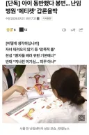 난임센터 아줌마들의 암묵적인 룰