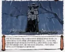 엔드필드) 못된 캐스터 아다시르였나