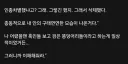 음바페한테 인종차별한 파라과이 의원 근황