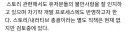 붉은사막 메인스 수정패치 준비중인 펄어비스의 나폴리탄 괴담 같은 답변