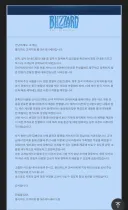 오버워치 한국 서버 격리수용 확정