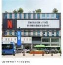 모쏠 아다 넷플릭스 근황.......jpg