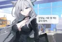 블루아카)큰 시로코 로비 대사 보는데