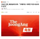 속보) 미국-이란 전쟁 재개.jpg