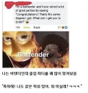 졸업파티 전문 바텐더
