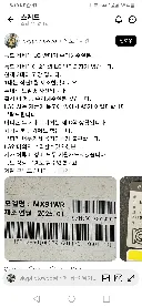 LG전자 빈틈을 매섭게 노리는 경쟁사 ㅋㅋㅋ