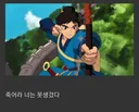 지브리 애니메이션 최고 상남자