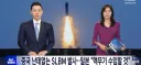 일본...핵무기 수입할 것