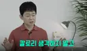 매번 칼로리 계산해도 살 안 빠지는 진짜 이유.jpg