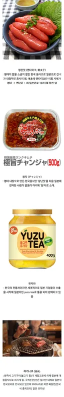 일본음식으로 혼동하는 사람 많지만 한국음식.JPG