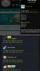 30추 익검 본캐 찾아옴