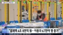 웃음밖에 안나오는 쿠팡 근황 ㄷㄷ.gif