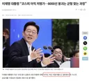 조정 중이지만 코스피가 든든한 이유