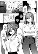 갑자기 이혼하자는 소꿉친구 아내.manhwa