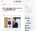 [속보] 정청래 “이재명 대통령은 존경하는 동지이자 전우⋯전대판에 끌어들이지 말라”