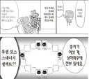 어떤 만화가가 록맨 때문에 휴재했다고 올린 후기.jpg