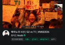 롤) G2 스트리머의 시선