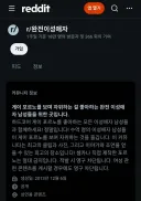게이야동보면서 딸치는 순수 이성애자 게시판