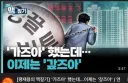주식) 가즈아~! 근황