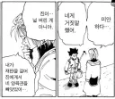 헌터X헌터) 의외로 놀라운 진실
