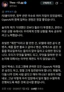 GPT-5.6 사용평, GPT 5.6 언급 제한 해제