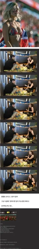 원나잇 세계 1위 노르웨이