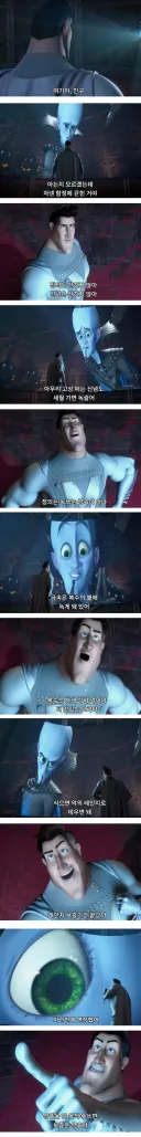 20년지기 숙적인 히어로와 빌런의 비장한 대화씬