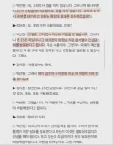 김민석은 여러 사안에 대한 해명이 왜 이리 궁색해보이나요.