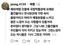 대만 박물관에 갔다가 머리가 터질 뻔 했다는 사람
