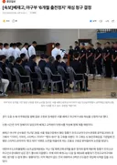 배재고, 야구부 ‘6개월 출전정지’ 재심 청구 결정...