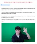 ㅇㅂ) 뭐냐 진캐햄 인터뷰도 했네