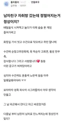 짤 설명 좀...jpg